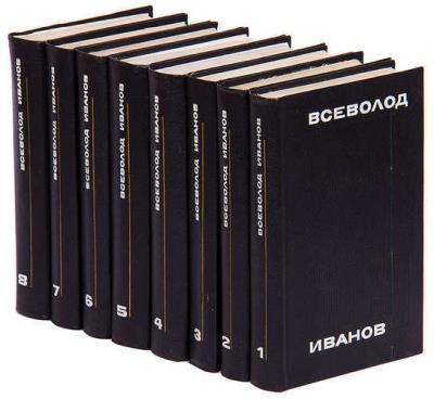 Собрание сочинений в 8 томах (комплект из 8 книг)