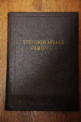 Stenogrāfijas vārdnīca