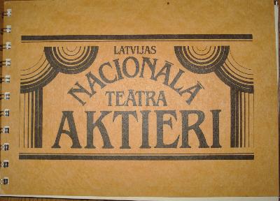 Latvijas Nacionālā teātra aktieri
