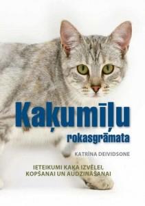 Kaķumīļu rokasgrāmata