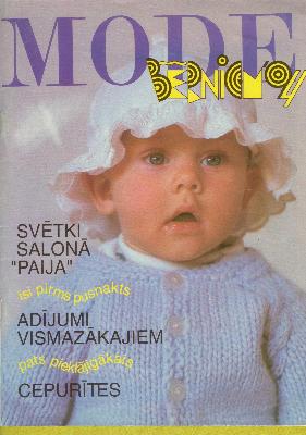 Rīgas Modes bērniem 1994