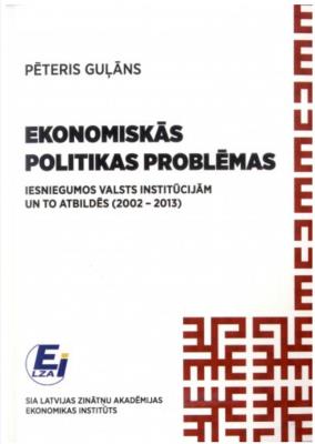 Ekonomiskās politikas problēmas
