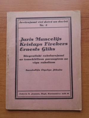 Juris Mancelijs, Kristaps Firekers, Ernests Gliks