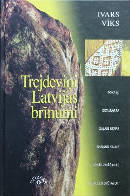 Trejdeviņi Latvijas brīnumi 1
