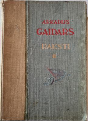 Arkadijs Gaidars rsksti II