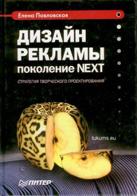 В нашем книжном интернет магазине Спринтер Вы можете купить книгу