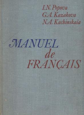 Manuel de Francais