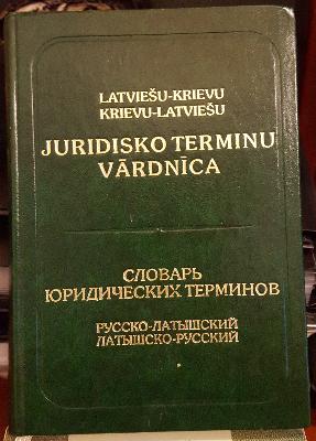 Latviešu-krievu, krievu-latviešu juridisko terminu vārdnīca