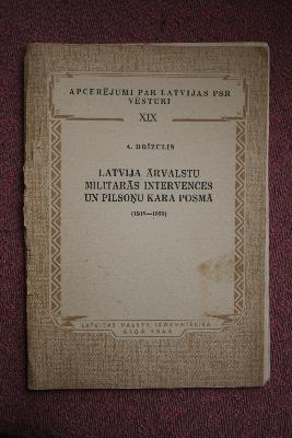 Latvija ārvalstu militārās intervences un pilsoņu kara posmā (1918.-1920.)