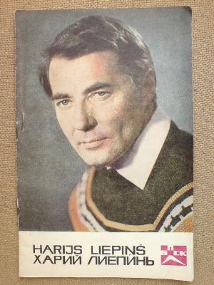 Harijs Liepiņš Ģirts Dzenītis iBook.lv Grāmatu draugs