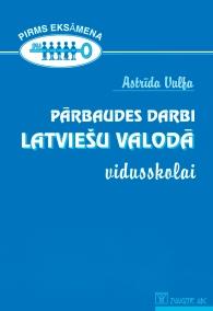Pārbaudes darbi latviešu valodā vidusskolai