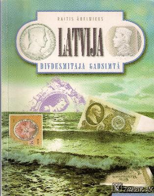 Latvija divdesmitajā gadsimtā