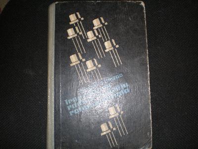 Tranzistoru radiouztvērēju rokasgrāmata