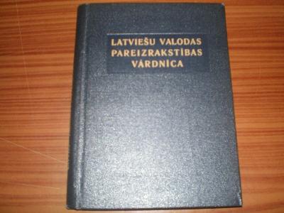 Latviešu valodas pareizrakstības vārdnīca