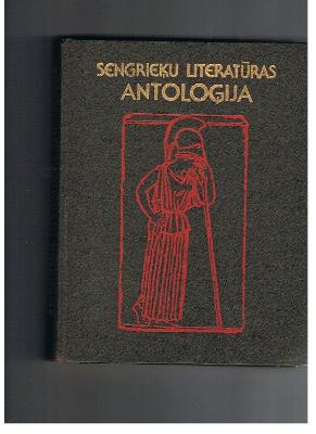 Sengrieķu literatūras antoloģija
