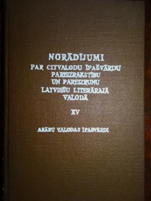 Norādījumi par citvalodu īpašvārdu pareizrakstību un pareizrunu latviešu literārajā valodā