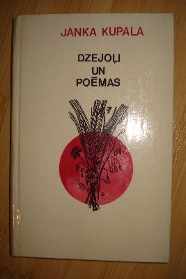 Dzejoļi un poēmas