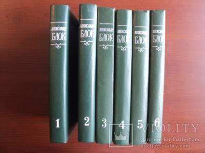 Собрание сочинение в 6 томах