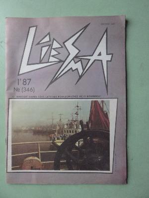 Liesma 1/1987