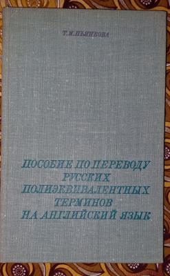 Советская эенциклопедия
