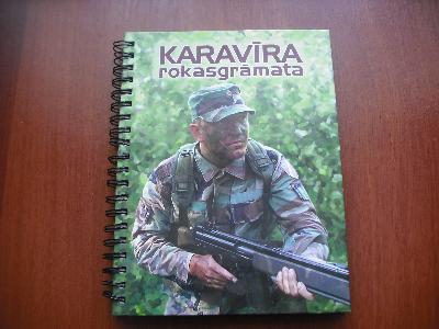 Karavīra  rokasgrāmata