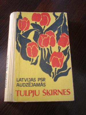 Latvijas PSR audzējamās tulpju šķirnes