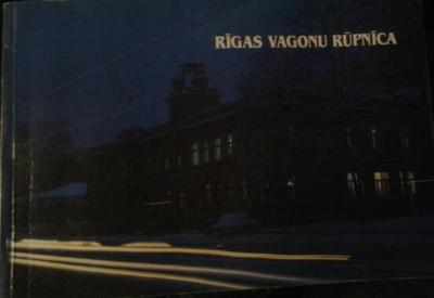 Rīgas Vagonu rūpnīca