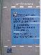 . Устройство,техническое обслуживание и основы безопасного вождения легкого автомобиля  