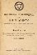 Первоначальные сведения по оккультизму