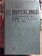 Справочник по обыкновенным дифференциальным уравнениям