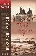 Второй фронт. Книга 4. Африка 1941-1943. Нормандия 1944