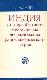 Индия от первобытного коммунизма до разложения рабовладельческого строя