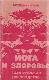 Йога и здоровье. Практическое руководство
