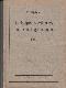 Latvijas vēstures lasāmā grāmata.1.d.