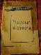 Часовые механизмы теория, расчеты и материалы