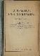 A Practical English Grammar for secondary schools