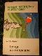 Начинающему рыболову - Глядя на поплавок