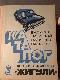 Каталог деталей легкового автомобиля "Жигули" (моделей ВАЗ-2101, ВАЗ-2102, ВАЗ-21011, ВАЗ-2103)