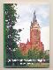 Jelgavas katedrāles simtgade 1906-2006