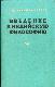 ВВЕДЕНИЕ В ИНДИЙСКУЮ ФИЛОСОФИЮ