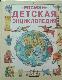 Детская Энциклопедия