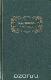 М. Пришвин. Избранное