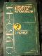 Справочник водителя автомобиля
