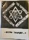 "Если забуду..." О гибели Бутримониса, еврейского местечка в Литве