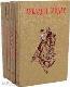 А.Гайдар Собрание сочинений в 4-х томах