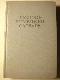 Русский-Немецко словарь