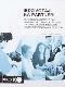 Iedzīvotāji kā partneri. ESAO rokasgrāmata par informāciju, konsultācijām un sabiedrības līdzdalību politikas veidošanas procesā