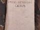 Англо-русский и русско-английский словарь