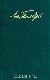 Собрание сочинений в двенадцати томах