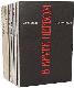Александр Солженицын. Малое собрание сочинений в семи томах. Том 5. Архипелаг Гулаг. I - II
